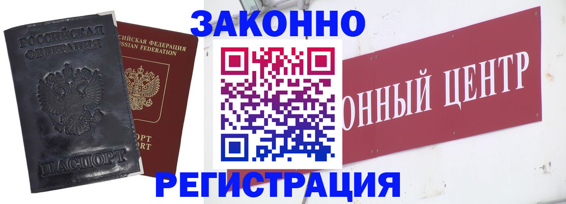 временная регистрация поиск в Нязепетровске